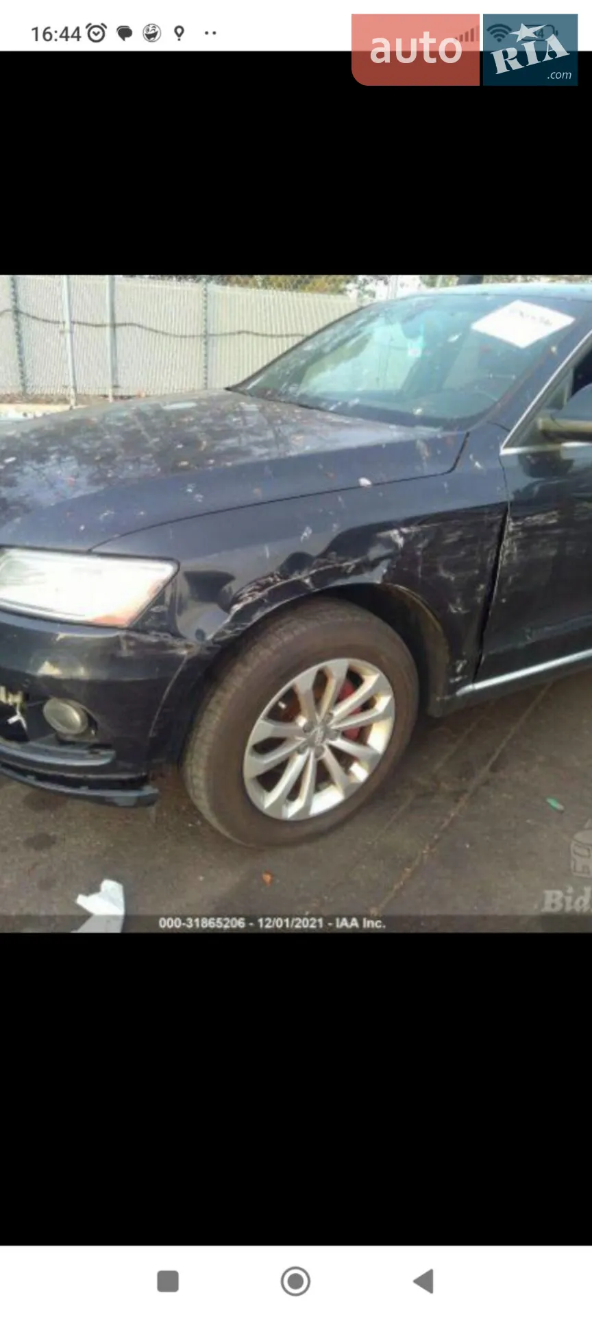 2013 Audi Q5 - мініатюра 18
