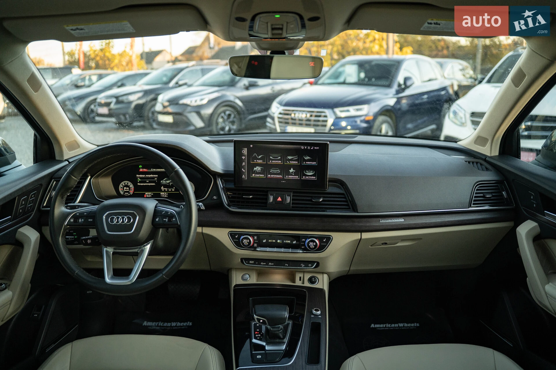 2021 Audi Q5 - мініатюра 24