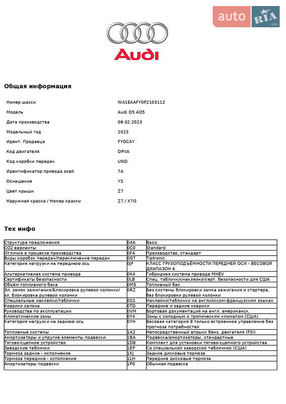 Внедорожник / Кроссовер Audi Q5 2023 в Ивано-Франковске фото 15 Внедорожник / Кроссовер Audi Q5 2023 в Ивано-Франковске