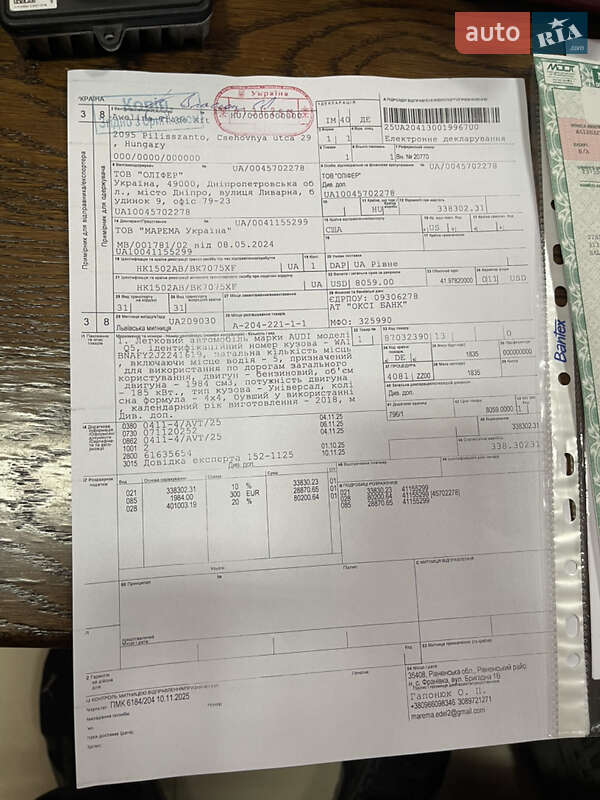 Позашляховик / Кросовер Audi Q5 2019 в Рівному