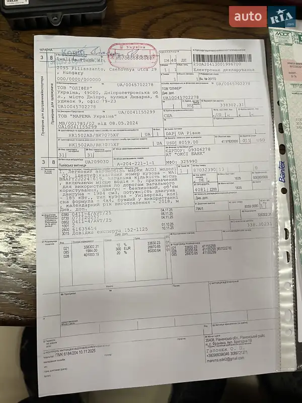 Позашляховик / Кросовер Audi Q5 2019 в Рівному документ