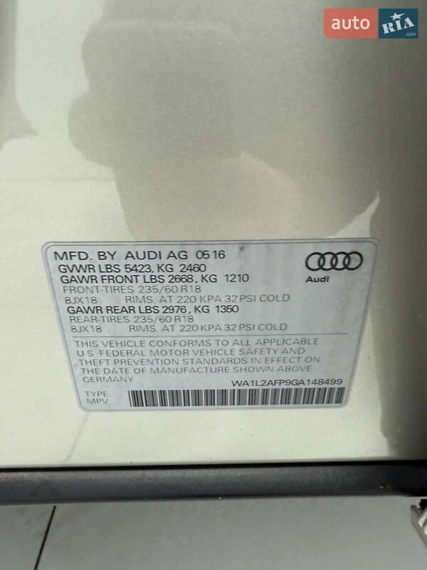 Внедорожник / Кроссовер Audi Q5 2016 в Одессе фото 39 Внедорожник / Кроссовер Audi Q5 2016 в Одессе