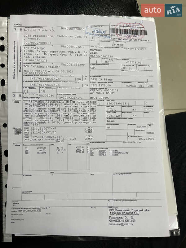 Внедорожник / Кроссовер Audi Q5 2019 в Ровно фото 22 Внедорожник / Кроссовер Audi Q5 2019 в Ровно