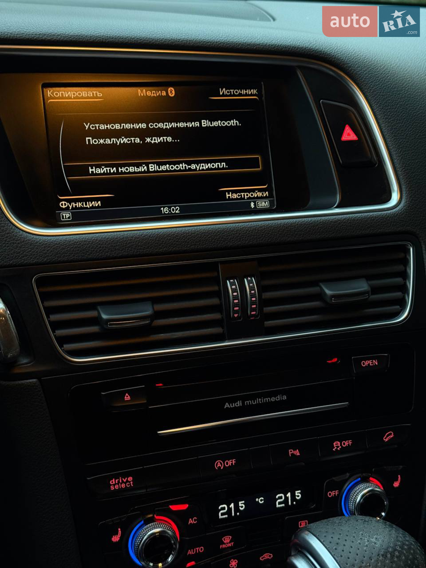 2012 Audi Q5 - мініатюра 15