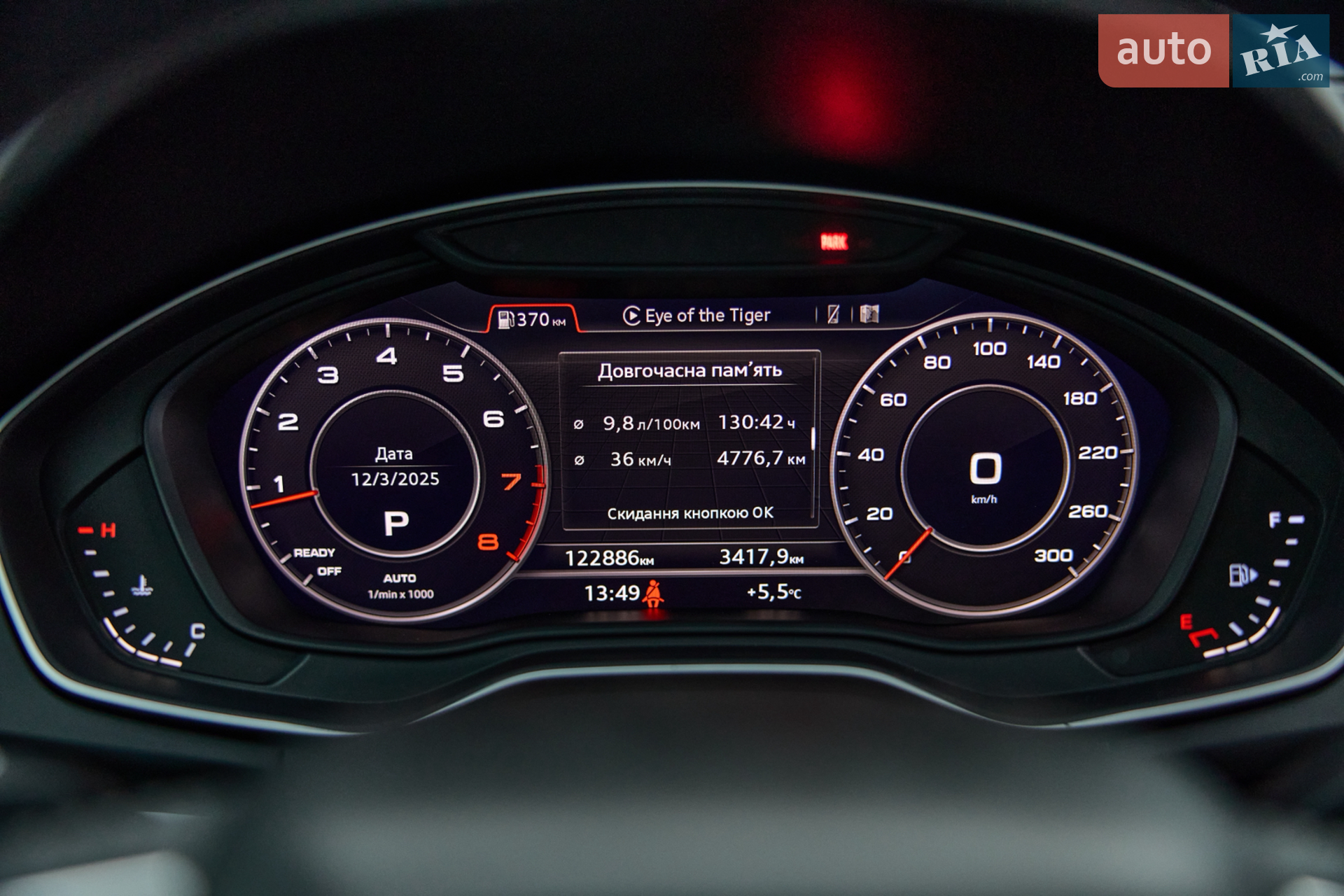 2017 Audi Q5 - мініатюра 9