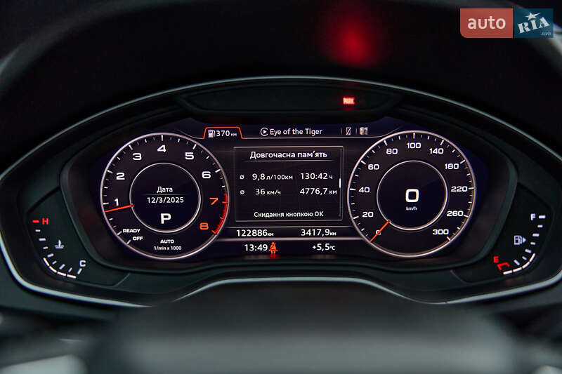 Внедорожник / Кроссовер Audi Q5 2017 в Львове фото 9 Внедорожник / Кроссовер Audi Q5 2017 в Львове