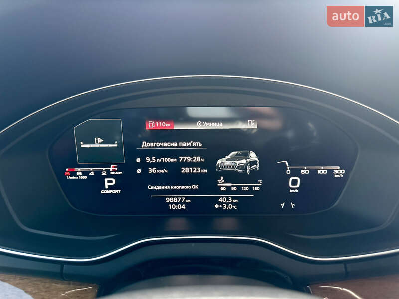 Внедорожник / Кроссовер Audi Q5 2020 в Полтаве фото 18 Внедорожник / Кроссовер Audi Q5 2020 в Полтаве