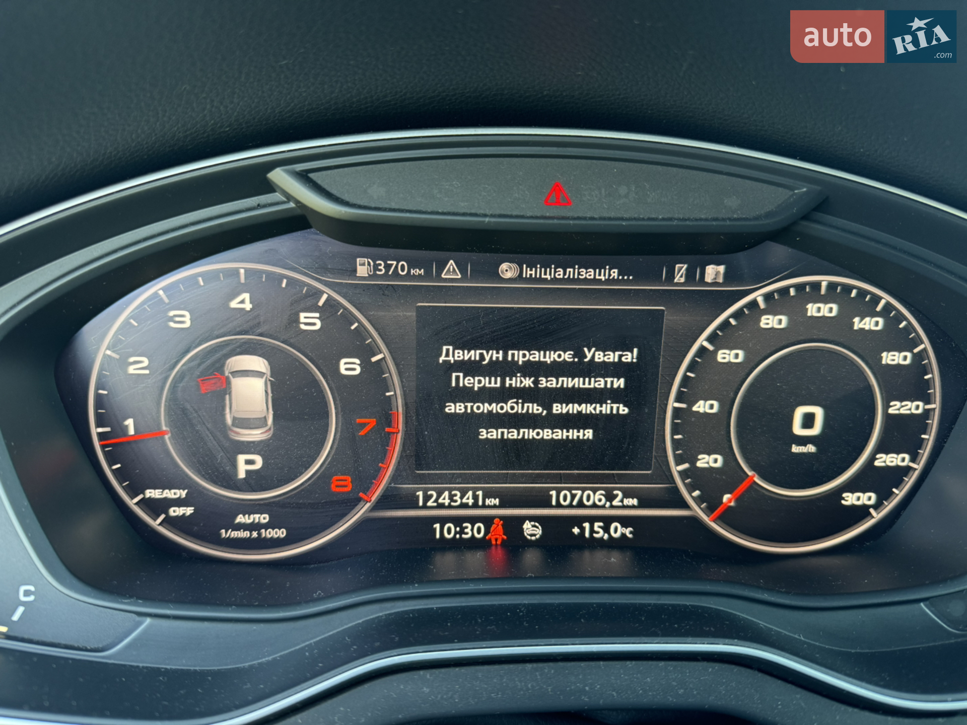 2017 Audi Q5 - мініатюра 7