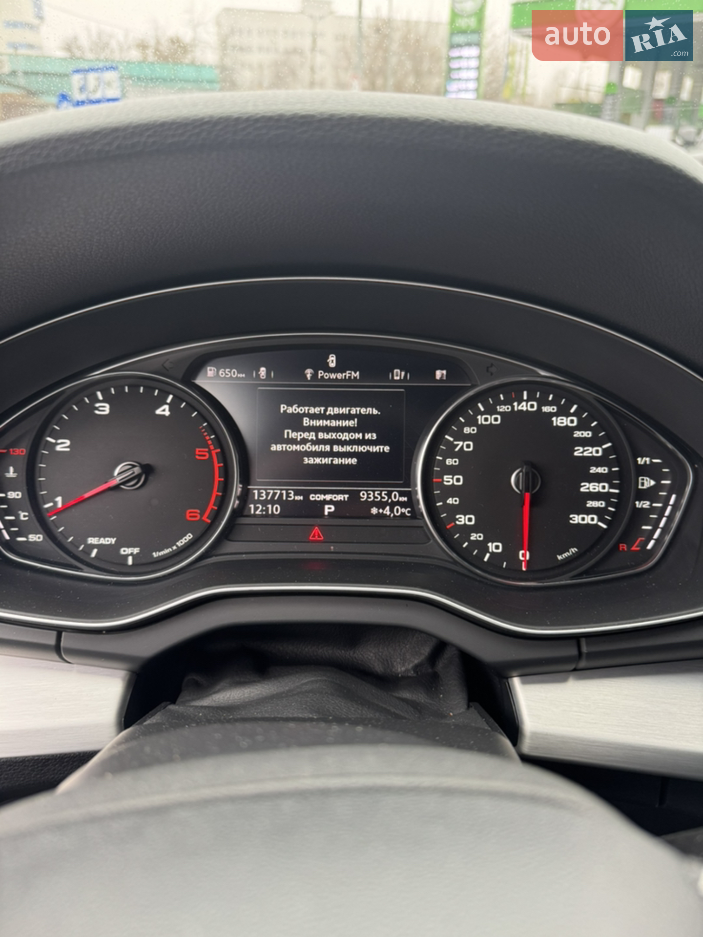 2017 Audi Q5 - мініатюра 8