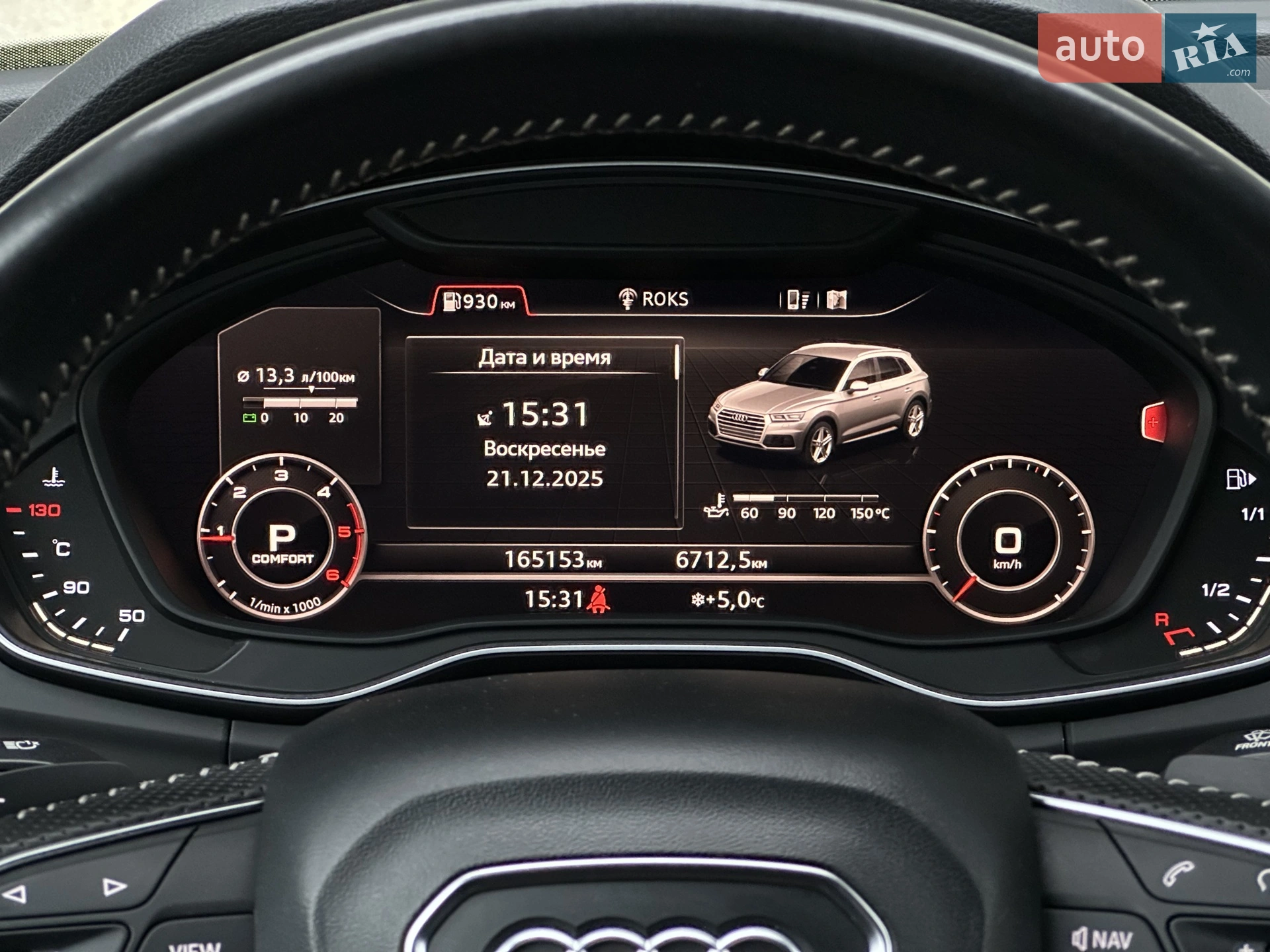 2016 Audi Q5 - мініатюра 4