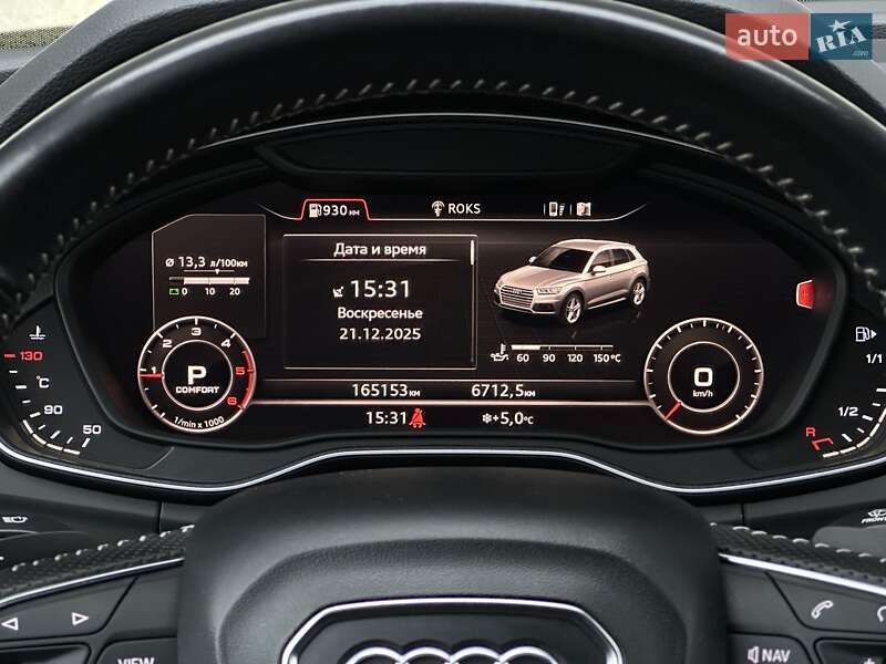 Внедорожник / Кроссовер Audi Q5 2016 в Тернополе