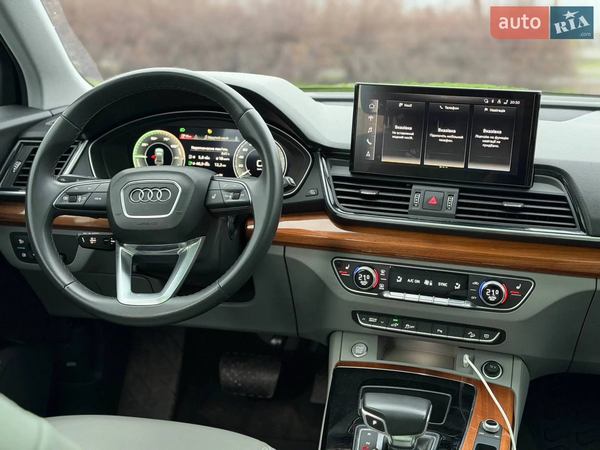 2021 Audi Q5 - мініатюра 45