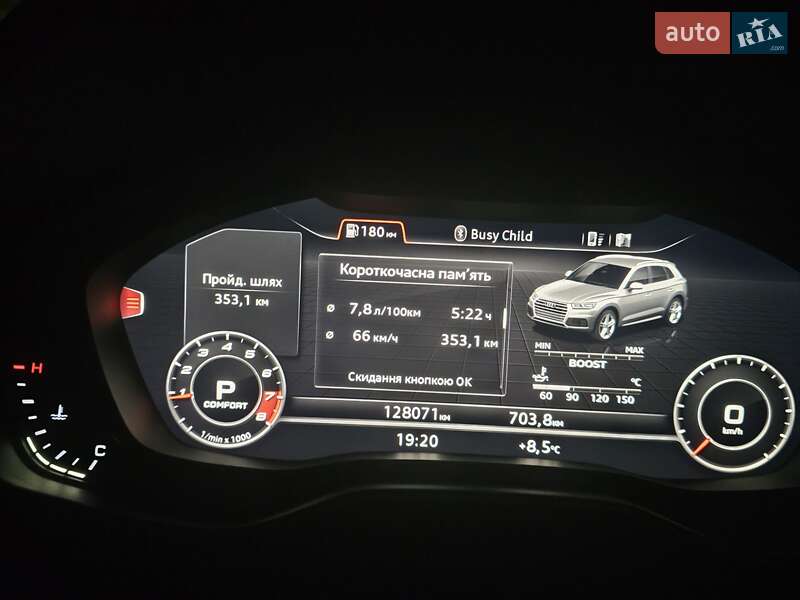 Внедорожник / Кроссовер Audi Q5 2017 в Луцке