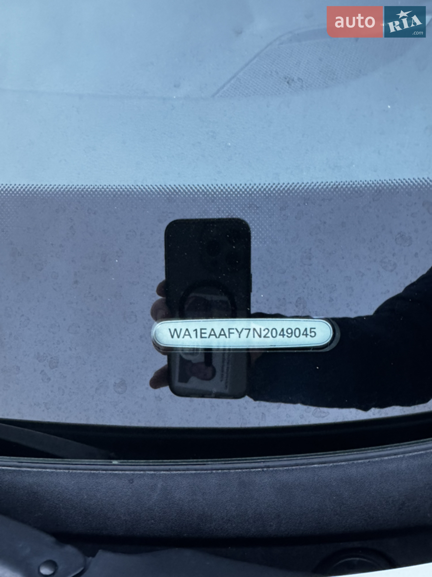Audi Q5 2021 VIN WA1EAAFY7N2049045 фото оголошення 18 з 81