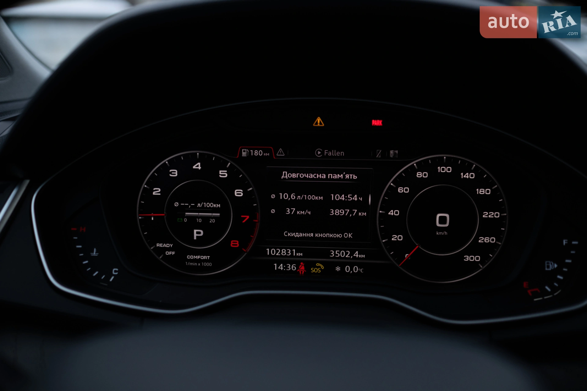 2020 Audi Q5 - мініатюра 16