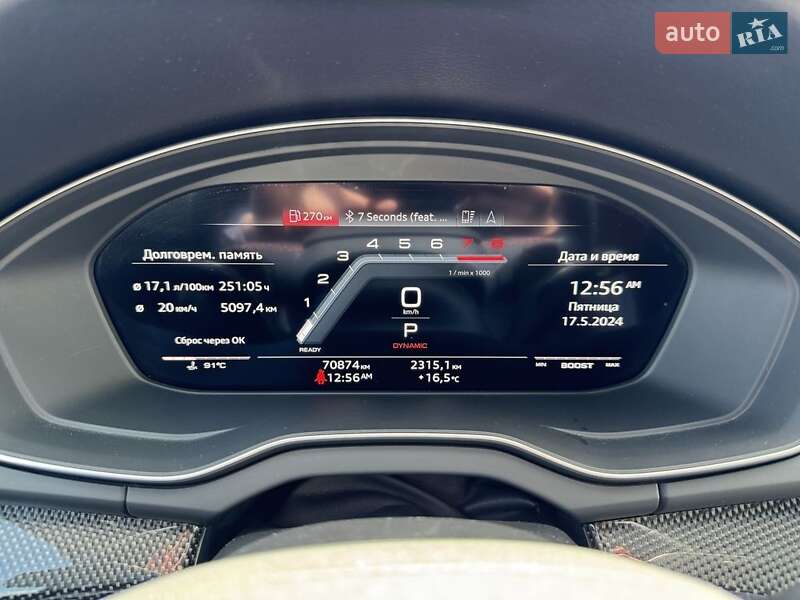 Внедорожник / Кроссовер Audi Q5 2020 в Одессе