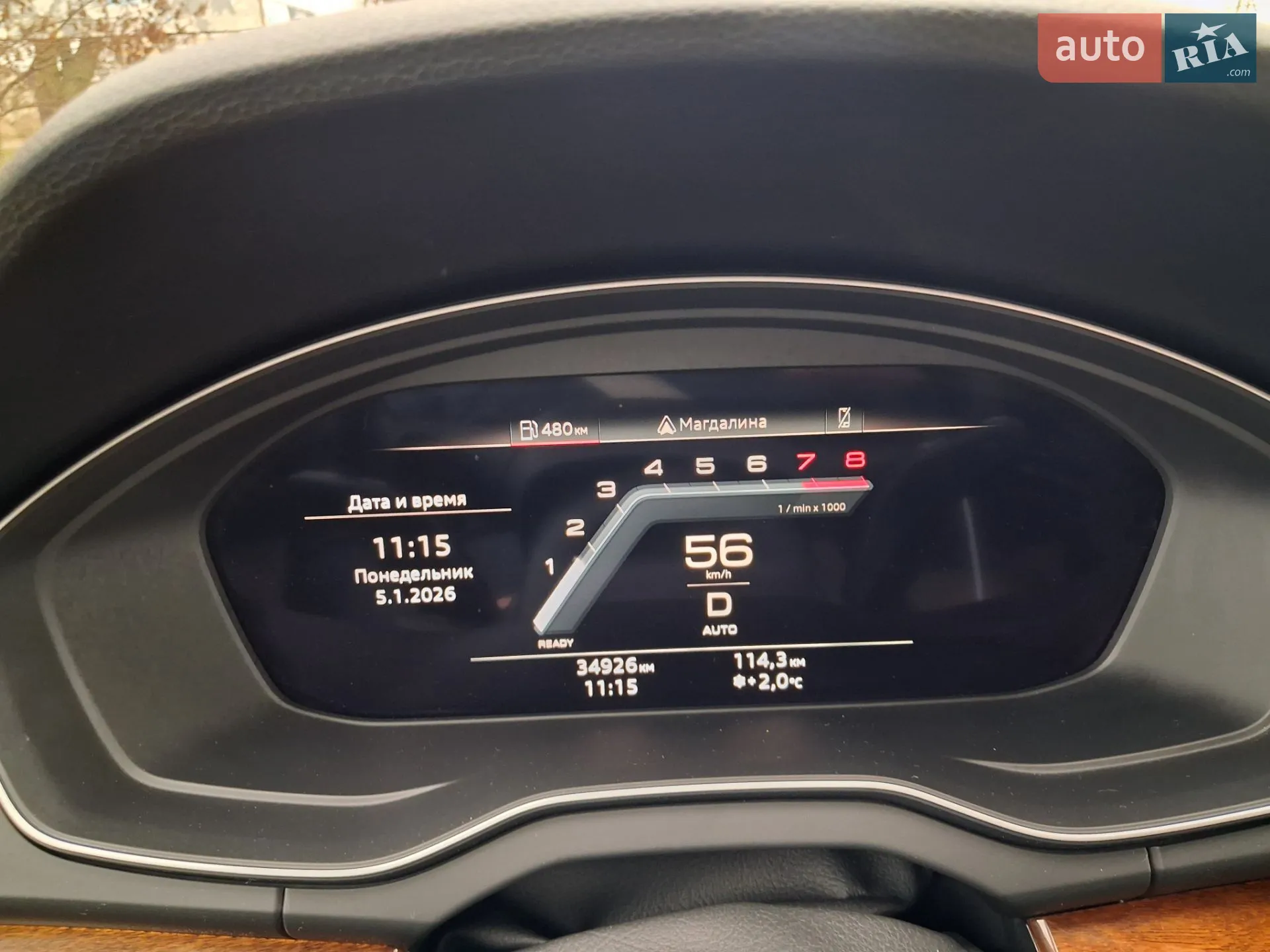 2022 Audi Q5 - мініатюра 28