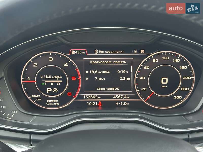 Позашляховик / Кросовер Audi Q5 2017 в Києві