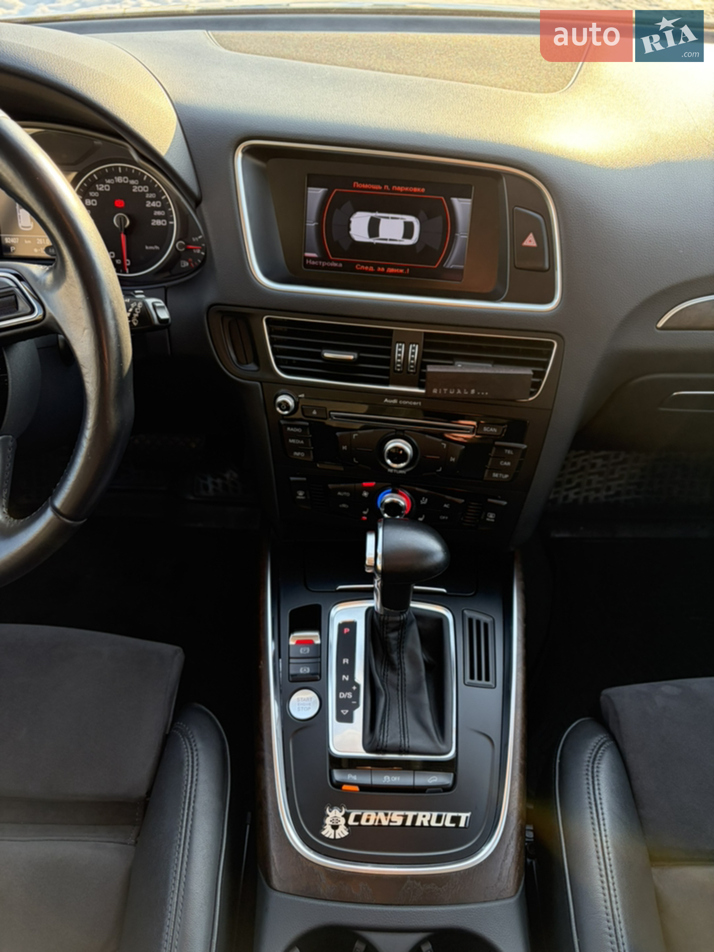 2014 Audi Q5 - мініатюра 28