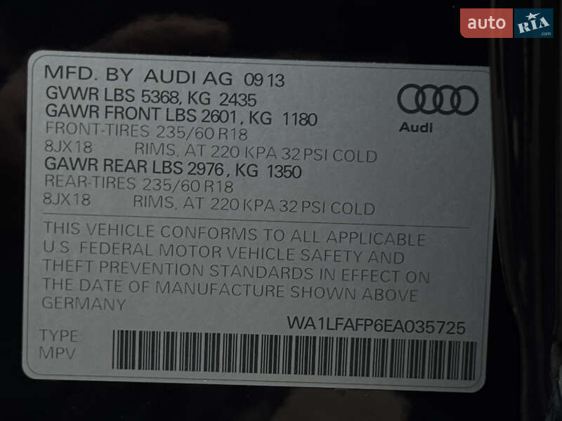 Внедорожник / Кроссовер Audi Q5 2014 в Умани