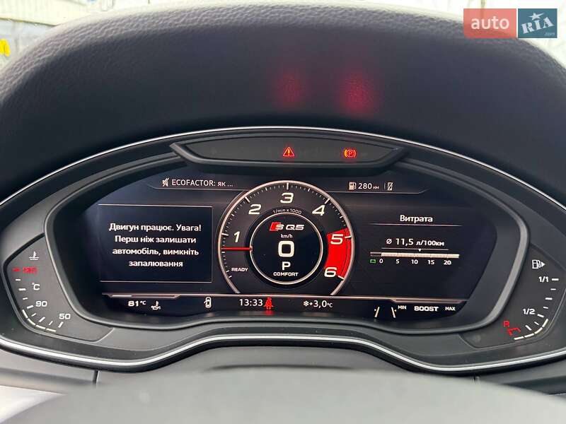 Внедорожник / Кроссовер Audi Q5 2018 в Киеве фото 15 Внедорожник / Кроссовер Audi Q5 2018 в Киеве