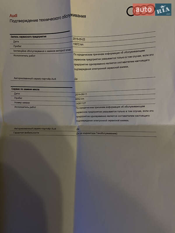 Внедорожник / Кроссовер Audi Q5 2013 в Николаеве