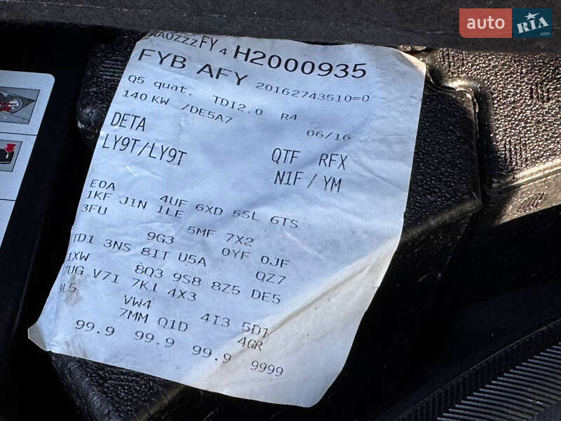 Позашляховик / Кросовер Audi Q5 2016 в Києві