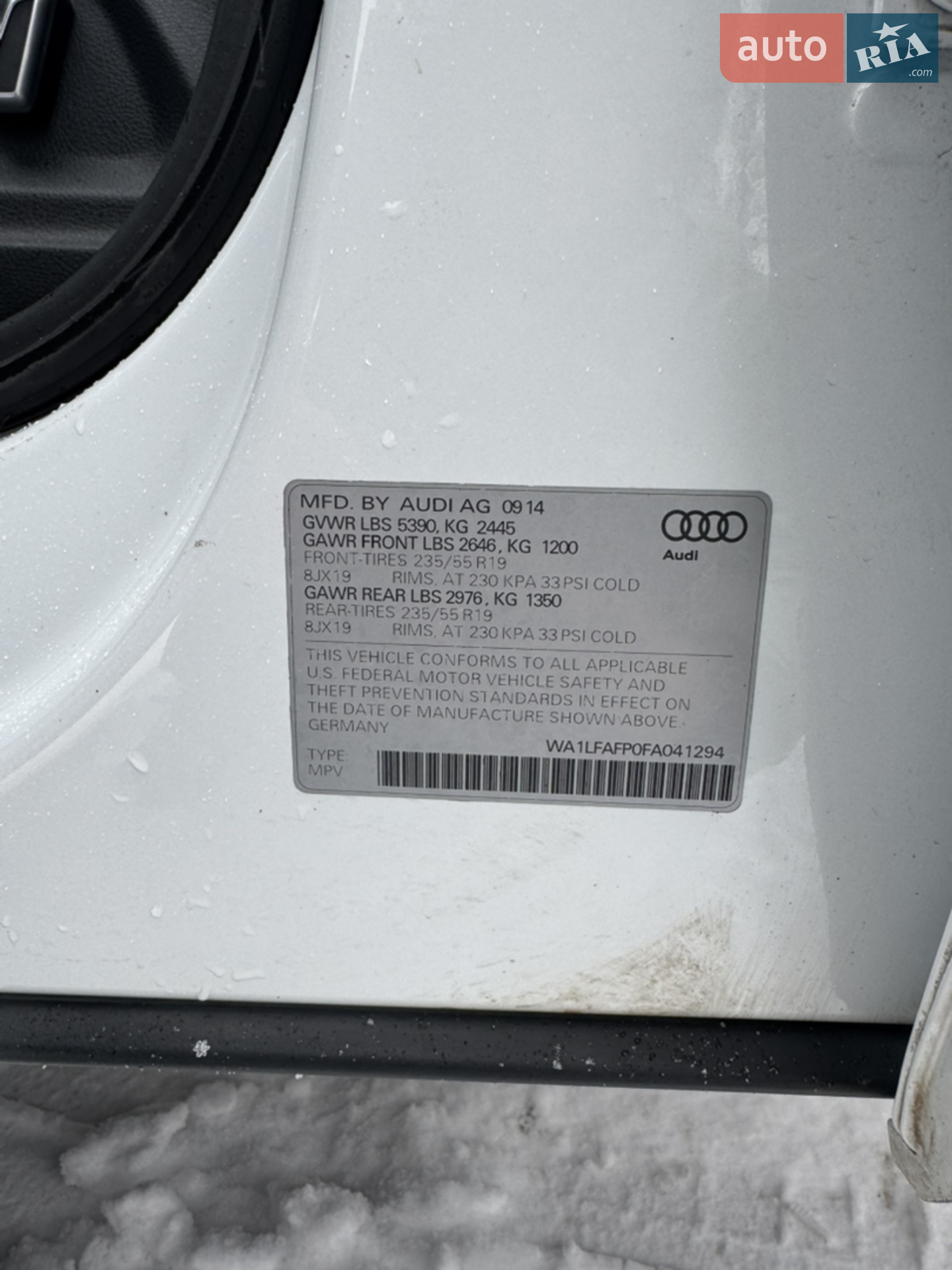 2014 Audi Q5 - мініатюра 65