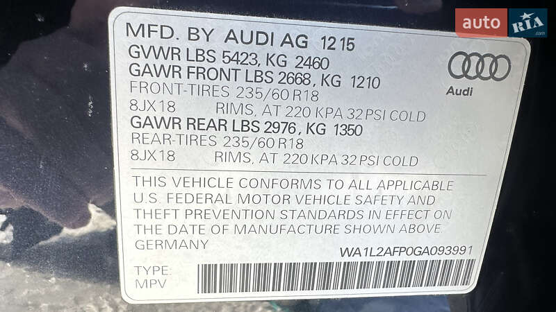 Внедорожник / Кроссовер Audi Q5 2015 в Харькове