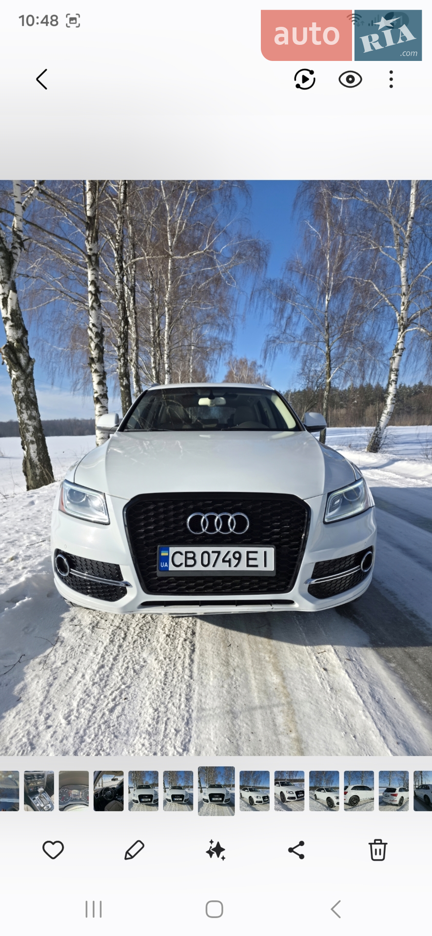 2014 Audi Q5 - мініатюра 6