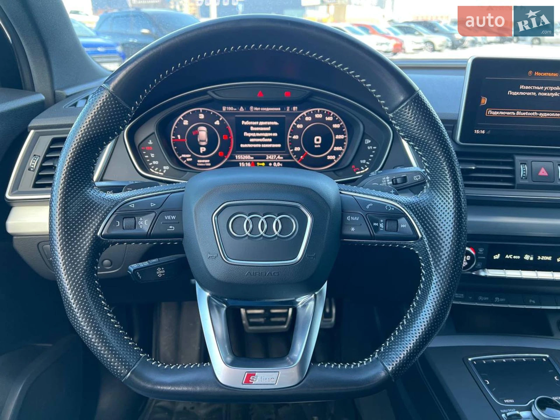 2017 Audi Q5 - мініатюра 22