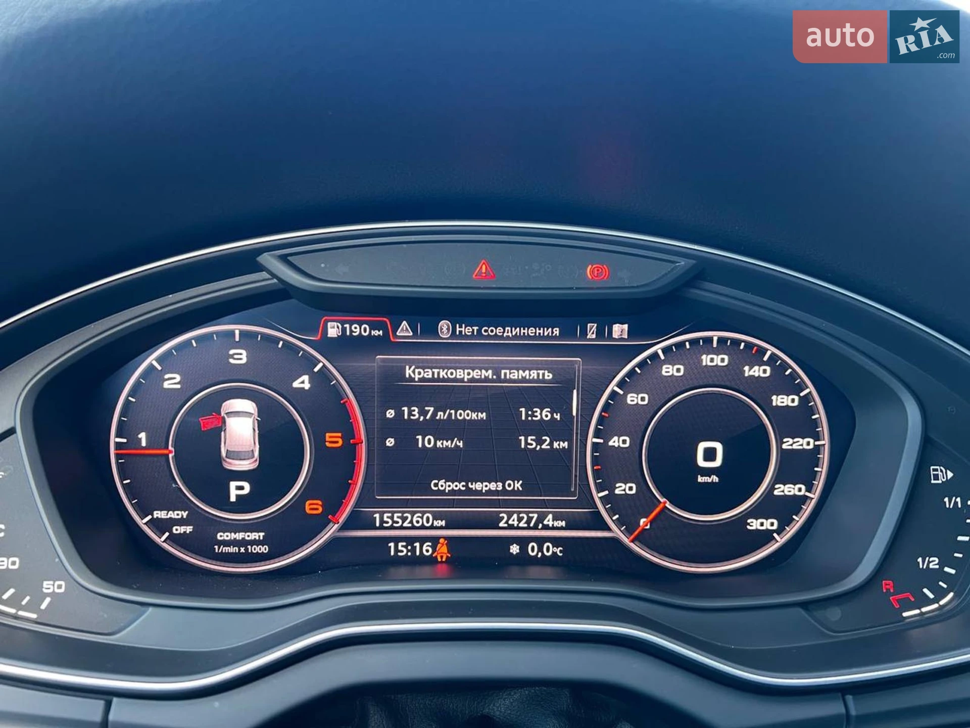 2017 Audi Q5 - мініатюра 27