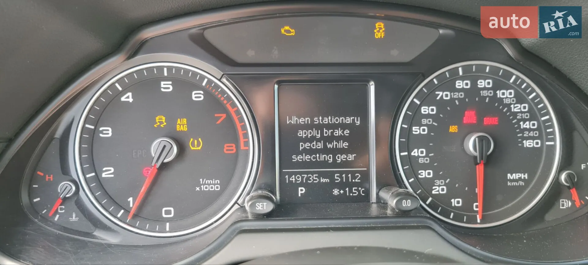 2015 Audi Q5 - мініатюра 55