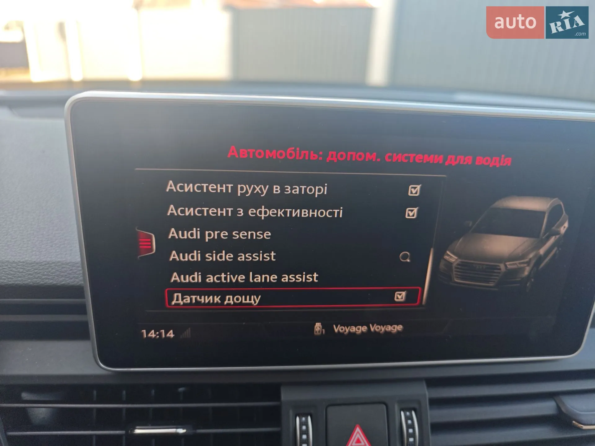 2018 Audi Q5 - мініатюра 50