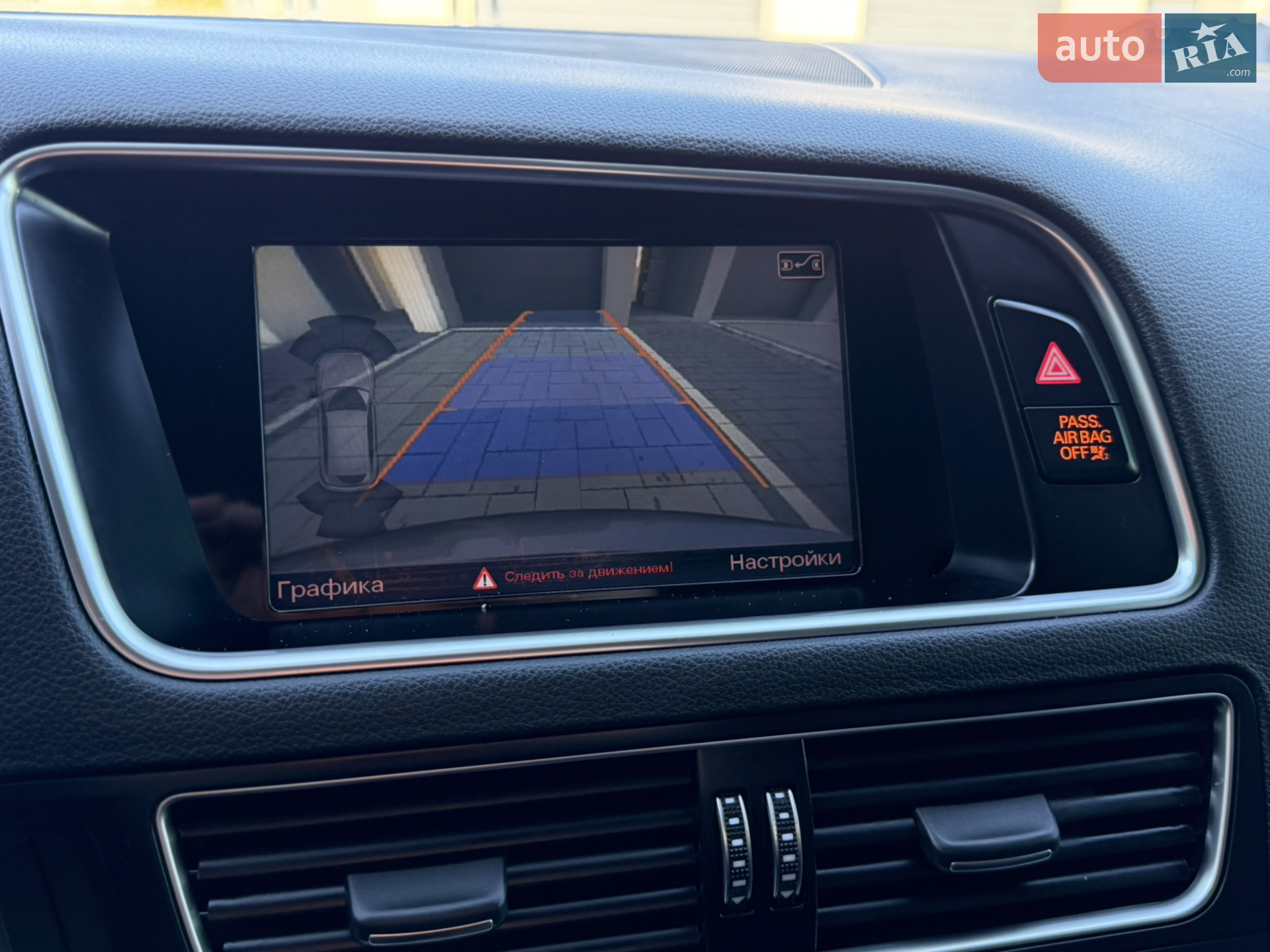 2015 Audi Q5 - мініатюра 95
