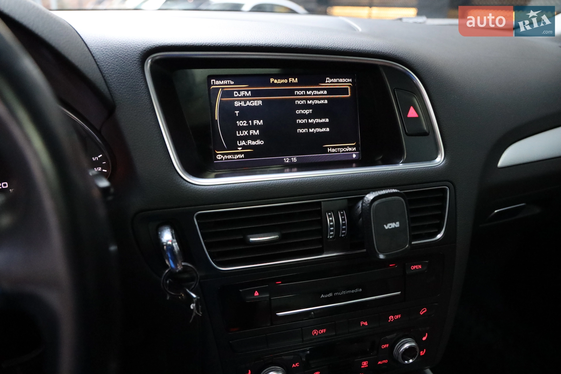 2016 Audi Q5 - мініатюра 18