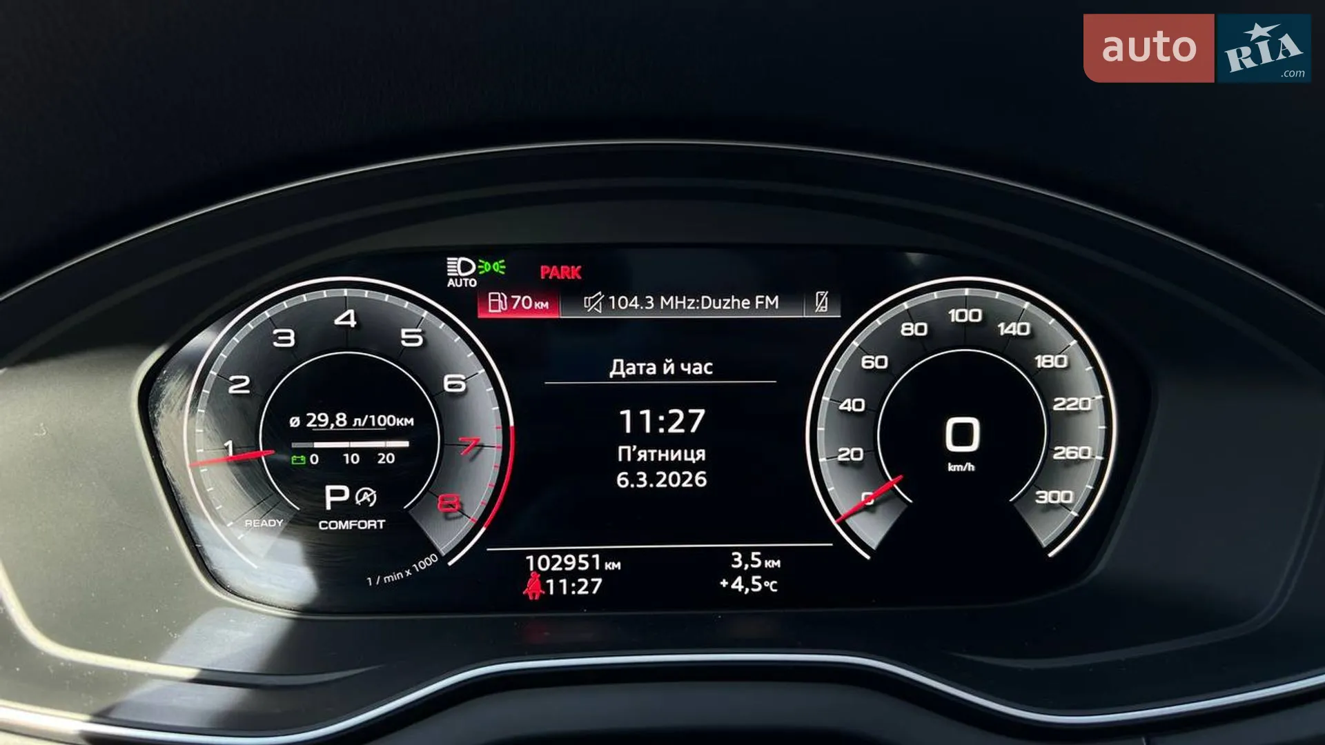 2020 Audi Q5 - мініатюра 16