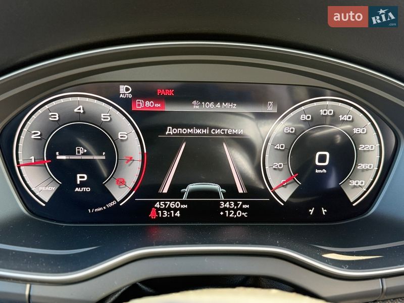 Позашляховик / Кросовер Audi Q5 2023 в Бориславі