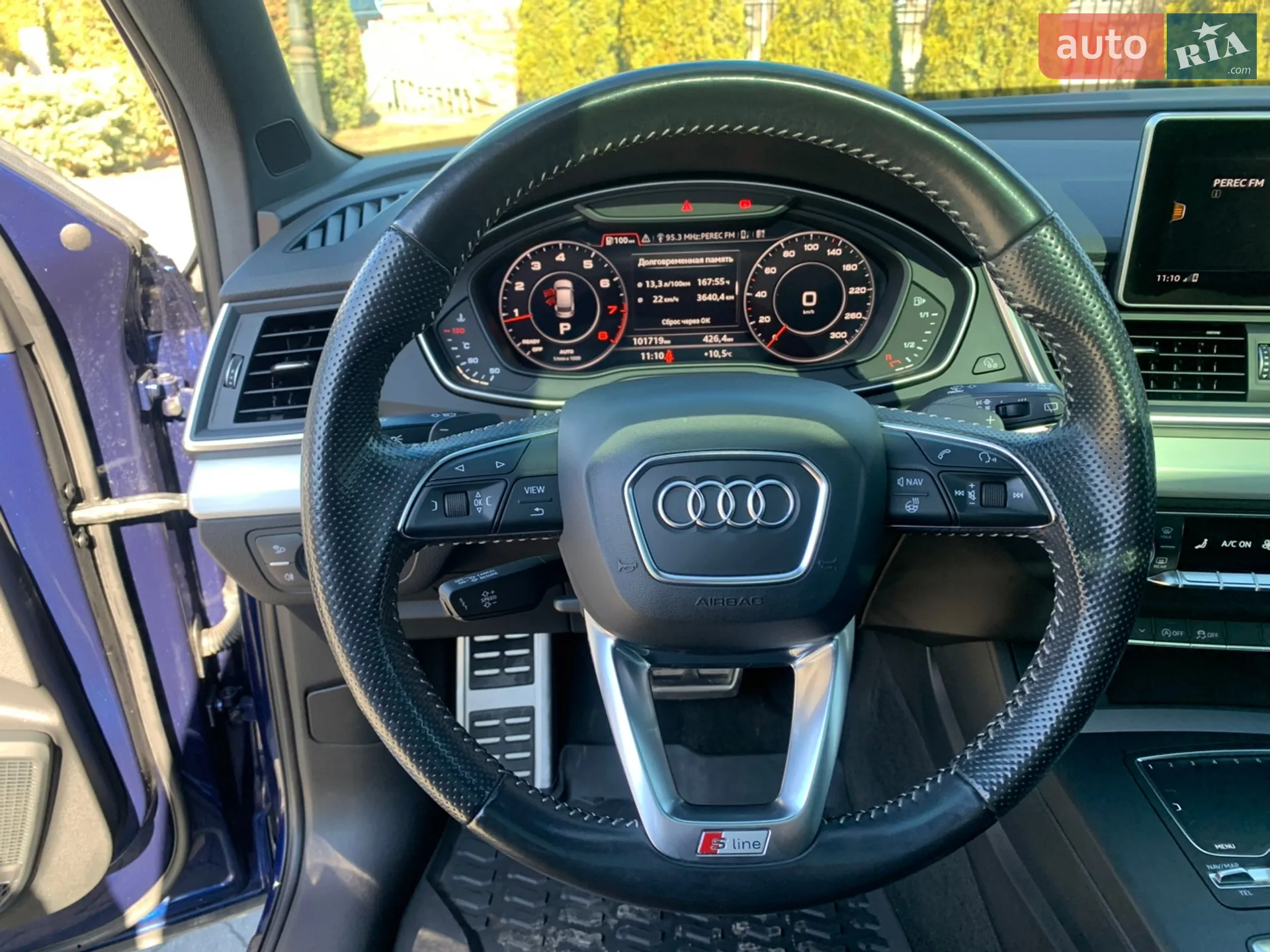 2017 Audi Q5 - мініатюра 14