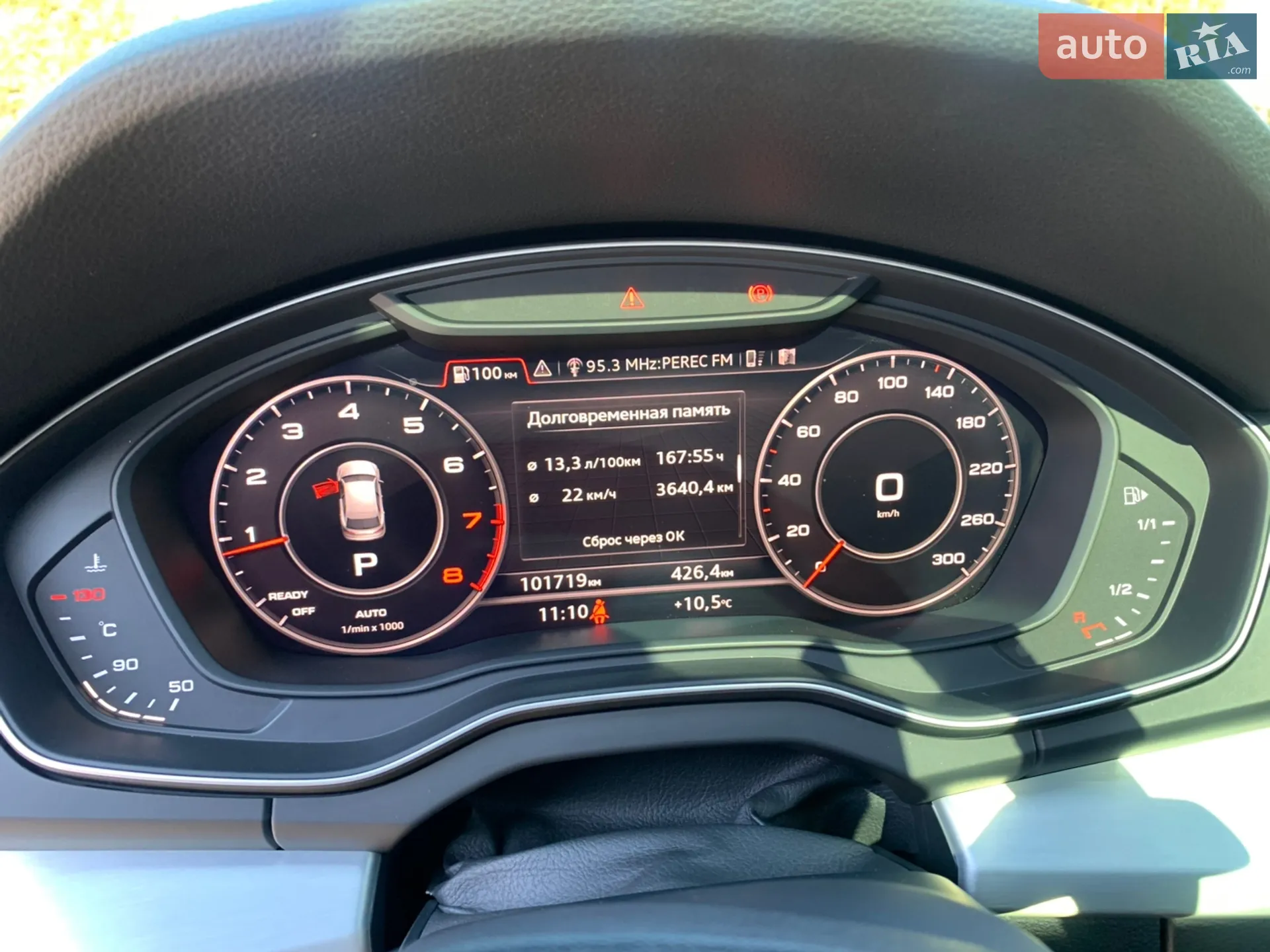 2017 Audi Q5 - мініатюра 23