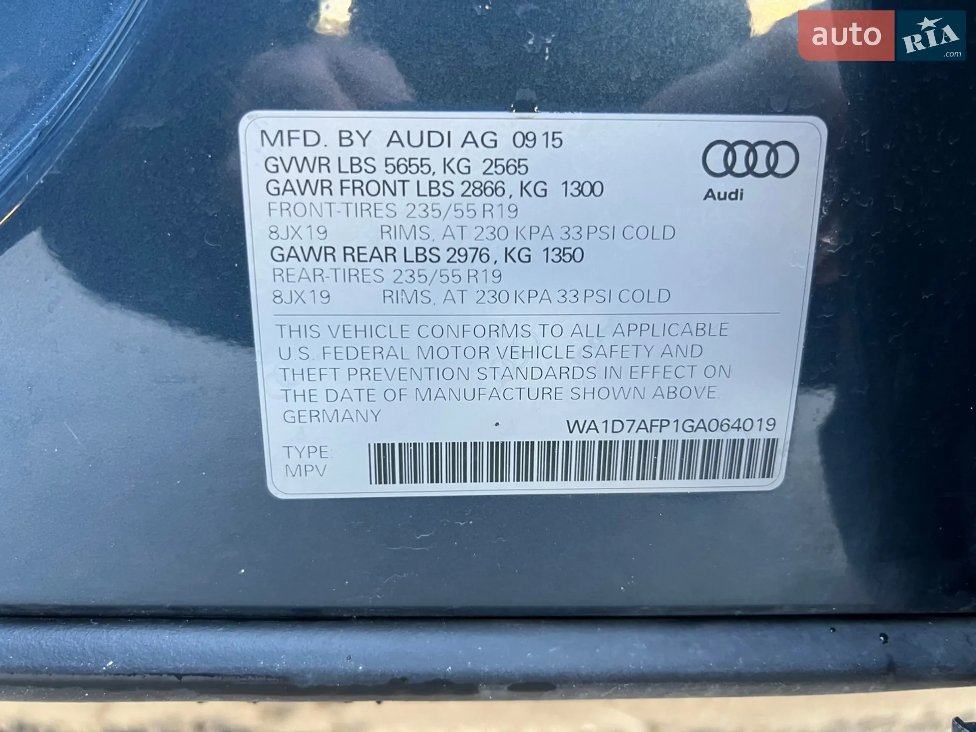 2015 Audi Q5 - мініатюра 34