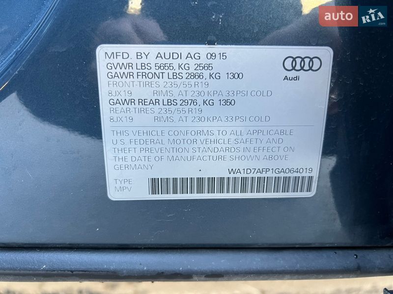 Внедорожник / Кроссовер Audi Q5 2015 в Львове