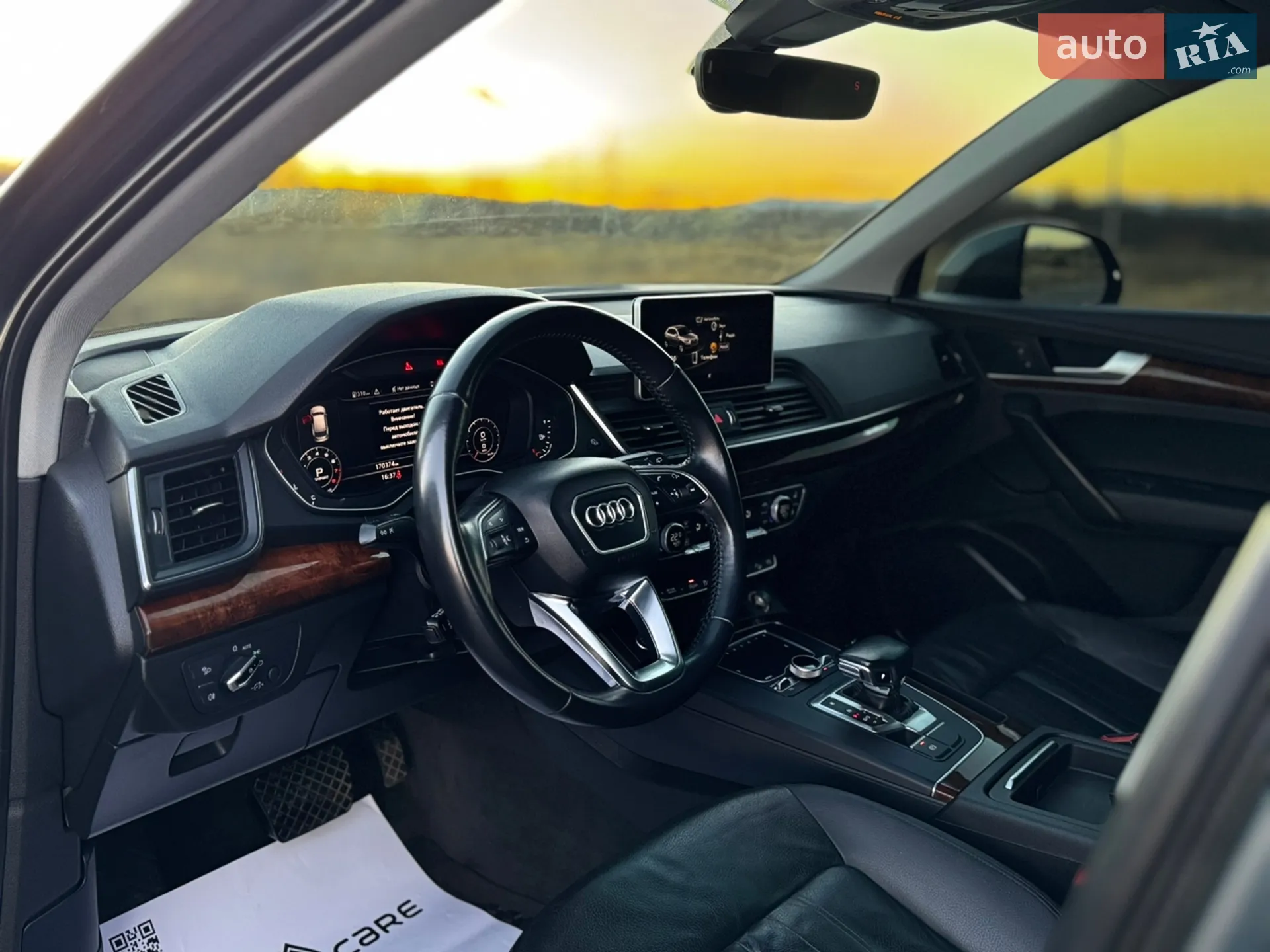 2017 Audi Q5 - мініатюра 37