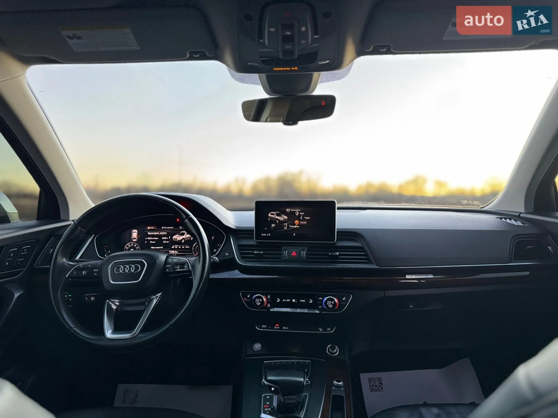 2017 Audi Q5 - мініатюра 60