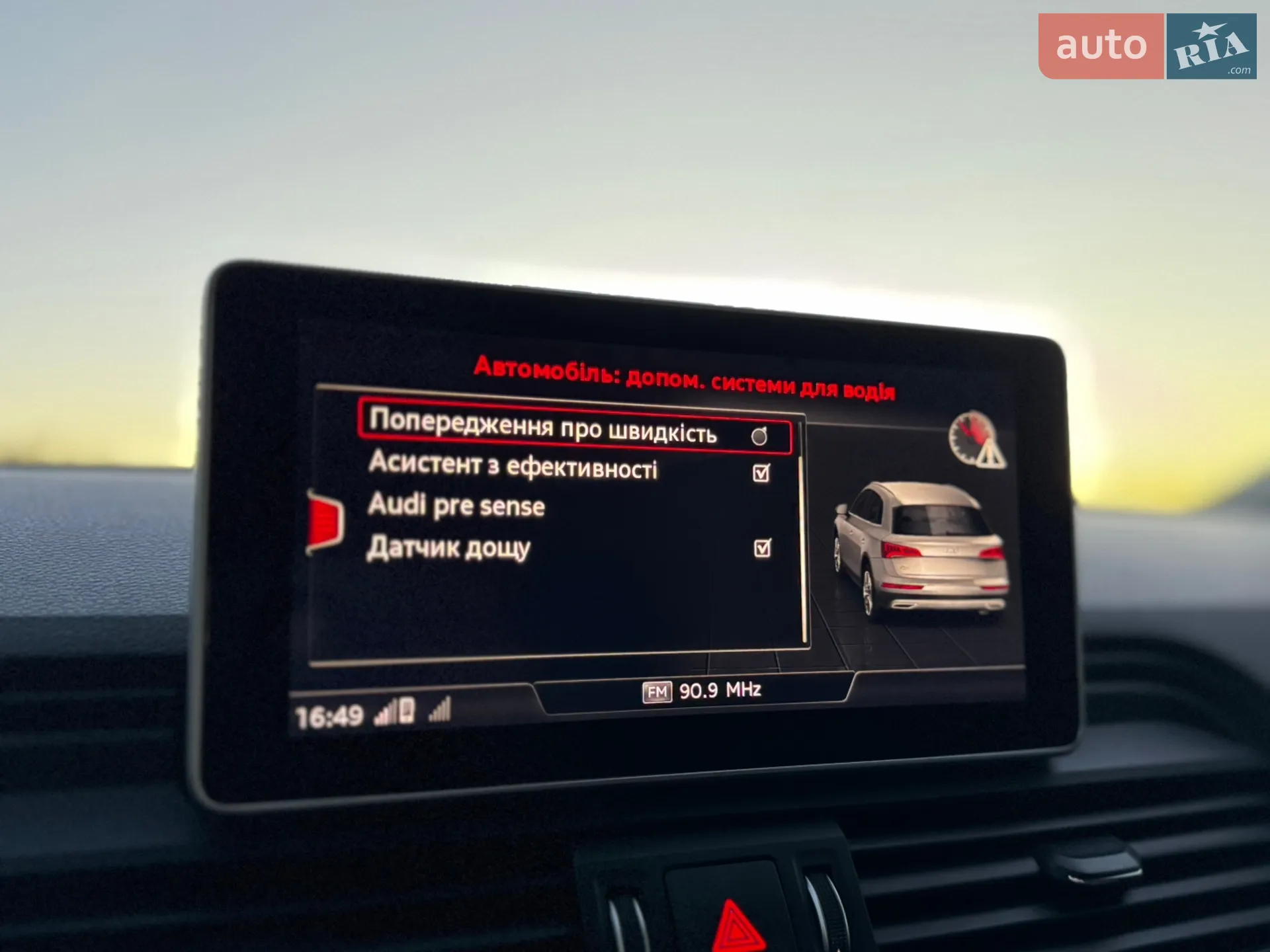 2017 Audi Q5 - мініатюра 85