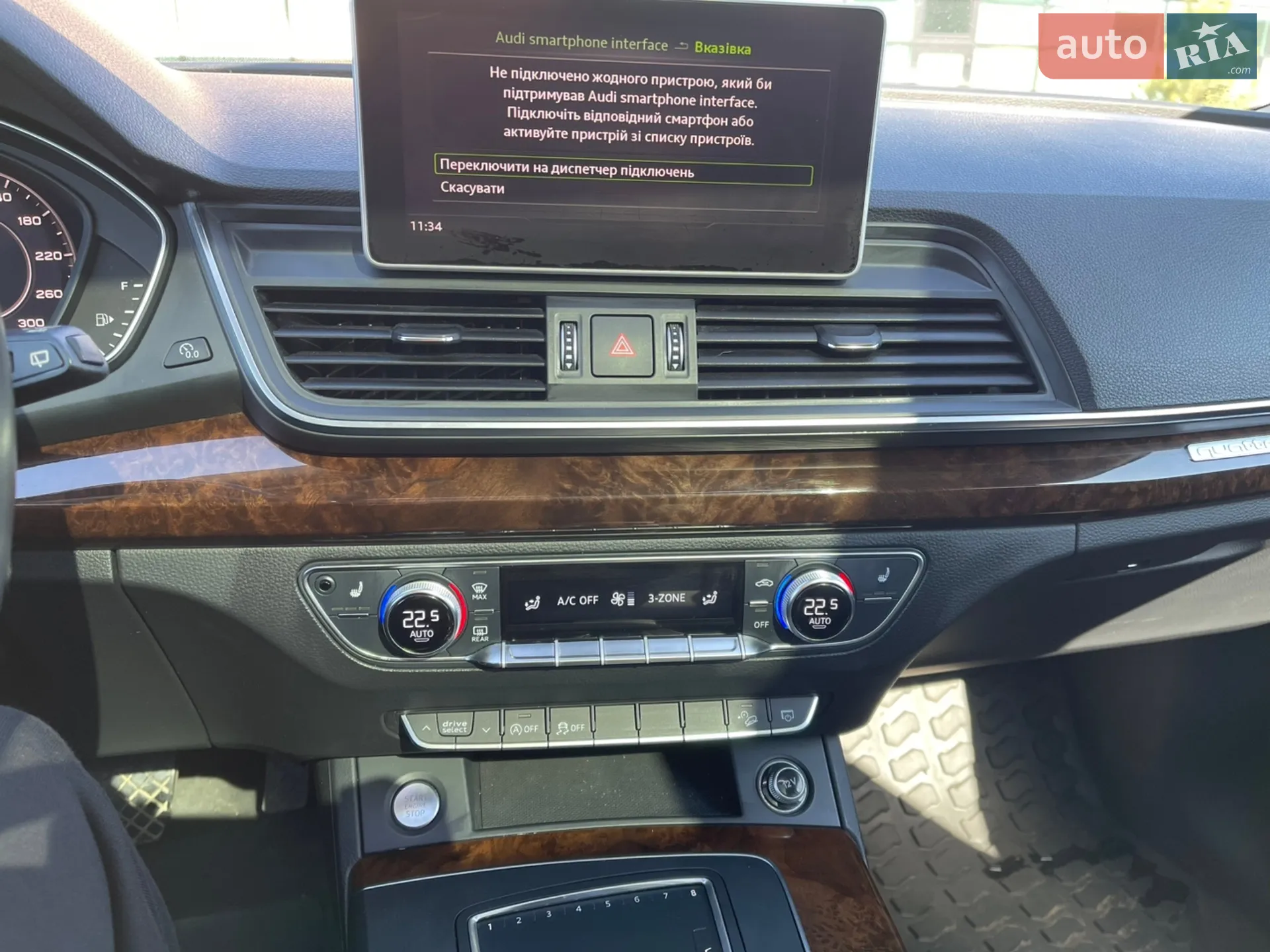 2017 Audi Q5 - мініатюра 26