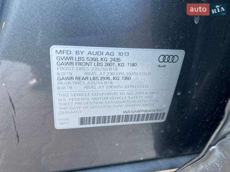 Внедорожник / Кроссовер Audi Q5 2013 в Луцке