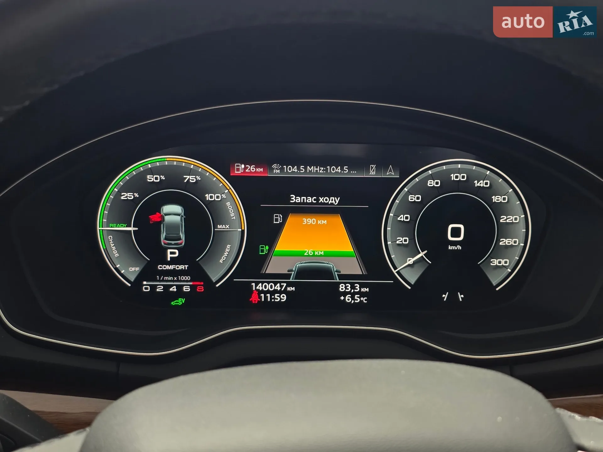 2020 Audi Q5 - мініатюра 23