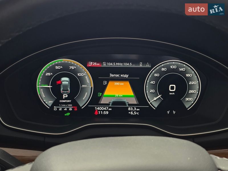 Внедорожник / Кроссовер Audi Q5 2020 в Тернополе