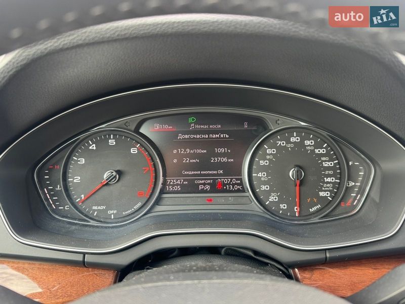 Позашляховик / Кросовер Audi Q5 2020 в Львові